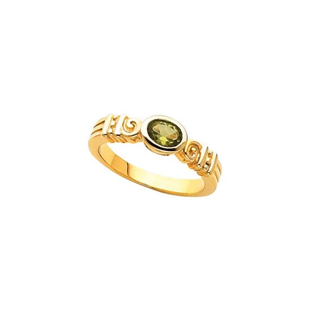 Tawny Bezel Oval Citrine Ring